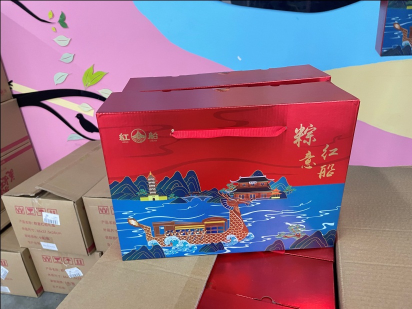 Zongqing Zongyi Warm People - Loong Boat Festival welfare distribution!